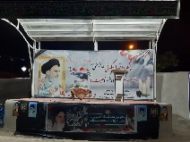 مراسم ارتحال امام خمینی (ره) در عنبرآباد