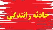 ۲ کشته در محور جیرفت-راین