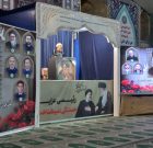 برگزاری اولین یادواره شهدای خدمت در عنبرآباد