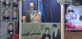 برگزاری اولین یادواره شهدای خدمت در عنبرآباد