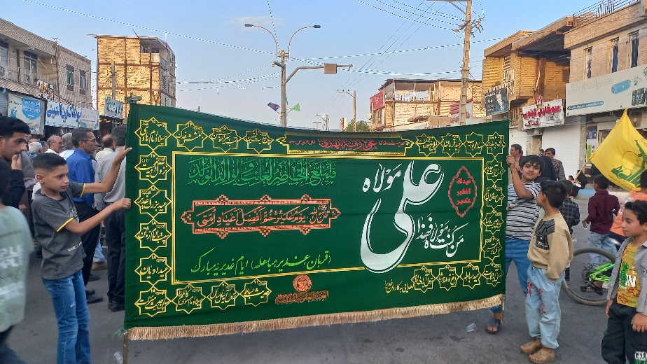 اجتماع بزرگ غدیریون در عنبراباد