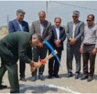 آغاز ساخت ساختمان ثبت اسناد عنبرآباد با اعتباری بالغ بر ۱۴ میلیارد تومان 