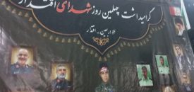 اربعین شهدای جنگ تحمیلی در عنبرآباد