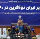 باید به سمت رشد اقتصاد دیجیتال حرکت کنیم