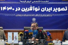 باید به سمت رشد اقتصاد دیجیتال حرکت کنیم